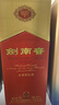 剑南春 水晶剑 浓香型白酒 52度 750ml 单瓶装 2023年生产 晒单实拍图
