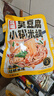 滇园（dianyuan） 老昆明小锅米线3口味组合 云南特产过桥米线速食米粉螺蛳粉1021g 实拍图