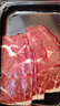 往来白丁 内蒙古牛肉片150g*5盒净重 新鲜牛肉卷肥牛雪花火锅烧烤食材生鲜 实拍图