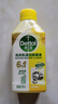 滴露（Dettol）洗衣机清洗剂滚筒波轮洗衣机消毒杀菌清洁剂250ml金装版柠檬 实拍图