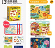 弥鹿（MiDeer）进阶拼图幼儿早教纸质大块拼图3阶-自然景色(收纳袋款)新年礼物 实拍图