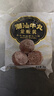 海霸王潮汕牛肉丸+牛筋丸组合200g*10袋4斤 肉含量90% 火锅丸子烧烤食材 实拍图