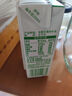 伊利纯牛奶苗条装 200ml*24盒 优质乳蛋白 礼盒装 实拍图