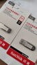 闪迪（SanDisk）64GB U盘 CZ73 安全加密 数据恢复 学习电脑办公投标 小巧便携 车载 大容量金属优盘 实拍图