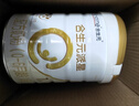 合生元（BIOSTIME）派星婴幼儿配方1段进口奶粉350g 0-6个月【智护脑发育】 实拍图