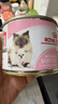 皇家（ROYAL CANIN）猫粮慕斯猫罐头湿粮奶糕幼猫粮全价粮 欧洲原装进口猫咪主食罐头 【585g 猫奶糕罐头】195g*3罐 实拍图