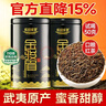 乐品乐茶金骏眉武夷特级红茶茶叶浓蜜香型250g新茶嫩芽养胃红茶自饮送礼袋 实拍图
