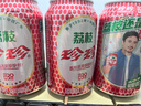 珍珍荔枝味汽水 果味碳酸饮料330ml*24瓶 年货礼盒整箱装（图案随机） 实拍图