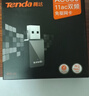Tenda腾达 WiFi6免驱动usb无线网卡台式机专用 wifi接收器台式电脑笔记本主机网络wifi发射 内置天线 实拍图