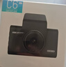 HIKVISION海康威视4G行车记录仪C6LITE 1440P高清星光夜视 语音声控大广角 实拍图