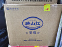 珍酒【春节也送货】映山红银质 53度酱香型白酒 580ml*6 整箱装 实拍图