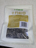 十月稻田 东北黑木耳 100g 肉厚无根 干木耳 黑龙江东宁特产 火锅煲汤凉拌 实拍图