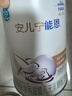 雀巢安儿宁能恩 特殊医学用途婴儿无乳糖配方食品 适用乳糖不耐受400g 实拍图