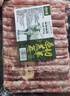 潮夫道原切0添加羔羊羊肉卷400g羊肉片羊排肉卷生鲜涮肉火锅食材 实拍图