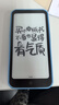 汉王（Hanvon）Clear Mobile 6.13英寸便携手机阅读器智能电纸书电子书墨水屏轻薄电子纸平板电脑  远山青  实拍图