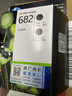 惠普（HP）682原装黑色双支装墨盒 适用hp 2336/2775/2776/2777/2778/2779/4175/4178/6078/6478打印机 实拍图
