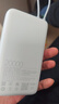 小米（MI）【3C认证】小米充电宝 自带线 快充版 20000 33W 浅灰色 可上飞机/火车 可充手机平板笔记本耳机 实拍图