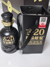 古井贡酒 年份原浆古20 浓香型白酒 52度 500ml*2瓶 礼盒装 实拍图