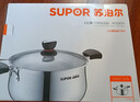 苏泊尔304不锈钢汤锅泡面锅家用加厚大容量煮锅燃气明火电磁炉通用 实拍图