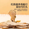 同仁堂品牌北京同仁堂正品当归50g主根正切红韵滋养搭黄芪滋补非中药材 实拍图