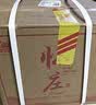 怀庄1983酒 财运之象 53度 酱香型白酒 500ml*2瓶 家乡酒 送礼自饮 实拍图