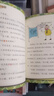 米小圈上学记三年级、四年级（套装共8册）小学生课外阅读书籍 课外阅读 阅读 课外书 一升二衔接 小升初衔接 实拍图