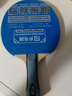 红双喜DHS狂飚蓝六星乒乓球拍横拍比赛7层纯木H6004含球 实拍图