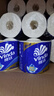 维达（Vinda）有芯卷纸 蓝色经典4层200克*27卷 高克重卫生纸 厕纸纸巾整箱 实拍图
