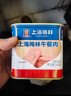 梅林午餐肉罐头340g*3火腿火锅搭档食材中粮出品(新老包装交替发货） 实拍图