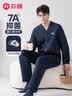 芬腾睡衣男【7A抑菌】外层100%纯棉空气夹层开衫情侣家居服 实拍图