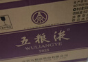 五粮液 普五八代 浓香型白酒 52度 500ml*6 原箱礼物 官方授权 酒厂直供 实拍图