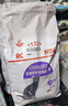 皇家绝育成猫粮 SA37通用粮 1-7岁2KG 实拍图