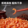 小海故事 金钩海米 净重250g*2罐 淡干虾米仁开洋 干货年货 源头直发 实拍图