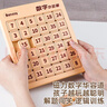 菲贝（feibei）儿童数字华容道6x6磁力版拼图早教益智智力玩具8-12岁生日礼物 实拍图