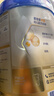 合生元（BIOSTIME）派星学龄前儿童奶粉自护力4段(3岁或以上) DHA 800g*4罐 乳桥蛋白 实拍图