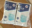 振德一次性医用外科口罩成人儿童口罩立体三层防粉尘飞沫 蓝色300只 实拍图