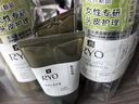 吕（Ryo）橄榄吕洗发水护发素套装580ml*2 强化屏障控油蓬松年货送礼 实拍图
