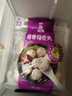 四海鱼蛋供港品质手打香菇贡丸一斤装500g火锅食材关东煮丸子生鲜麻辣烫 实拍图