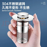 兴安邦乐（XINGANBANGLE）不锈钢洗手盆漏水塞防臭过滤网洗脸盆通用弹跳芯下水器 实拍图