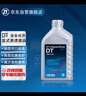 采埃孚（ZF）全合成开放式差速器油/后桥齿轮油/尾牙油 DT 大众/奥迪/保时捷/奔驰/宝马等 75W-90 GL-5 1L 实拍图