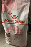 皇家幼猫奶糕 幼猫猫粮 BK34 通用粮 1-4月 2KG 实拍图