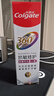 高露洁（Colgate）360°Pro免疫球蛋白抗敏护龈修护美白脱敏牙膏200g多效缓解牙敏感 实拍图