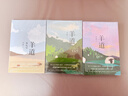 自营包邮 羊道·前山夏牧场 李娟作品 另著我的阿勒泰羊道三部曲遥远的向日葵地等 实拍图