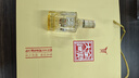 全兴  大曲彩小酒 浓香型白酒 52度 100ml 单瓶装 纯粮酿造  实拍图