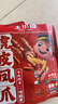 王小卤虎皮凤爪卤鸡爪年货卤味休闲解馋零食熟肉鸡肉开袋即食香辣味210g 实拍图