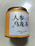 七春 人参乌龙茶海南特产兰贵人茶台湾人参乌龙茶甘甜高山茶叶100g 实拍图