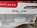 奔图（PANTUM）P1激光打印机家用 异地远程云打印 手机无线蓝牙配网 微信分享打印（P1 Lite升级远程款） 实拍图
