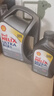 壳牌（Shell）全合成机油超凡喜力5W-40 API SP A3/B4级 4L灰壳保养香港进口 实拍图