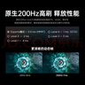 联想（Lenovo）拯救者27英寸2K超清 原生200Hz 满血高刷电竞小金刚 护眼高色域 暗区突围电竞游戏显示器R27qeGen2 实拍图