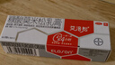 艾洛松糠酸莫米松乳膏 0.1%(10g:10mg)* 10g用于湿疹神经性皮炎异位性皮炎皮肤瘙痒 实拍图